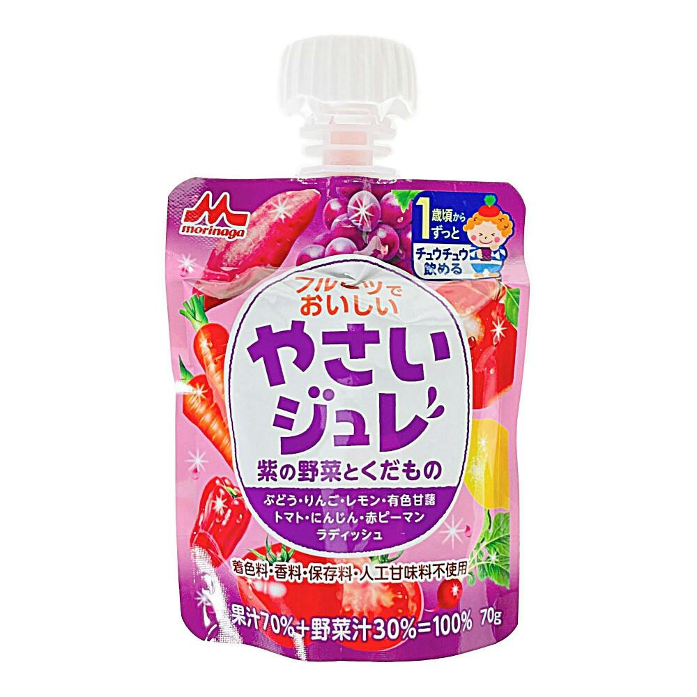 森永乳業 フルーツでおいしいやさいジュレ 紫の野菜とくだもの 70g