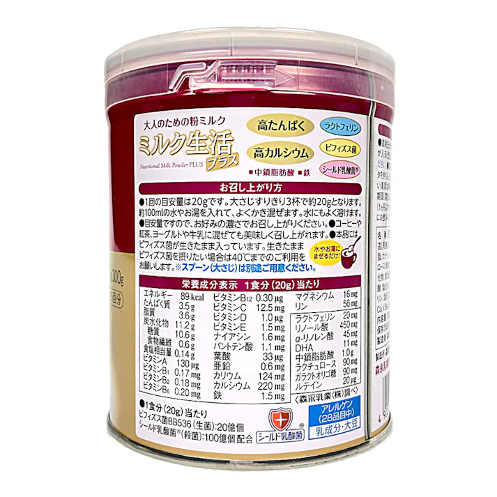 森永乳業 ミルク生活プラス 300g