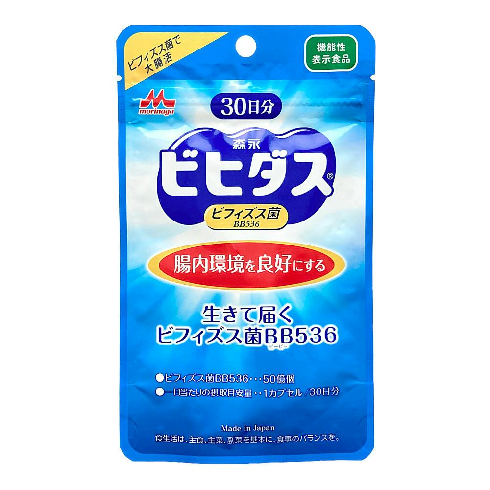 森永乳業 生きて届くビフィズス菌BB536 30粒 サプリメント 森永乳業 生きて届くビフィズス菌BB536 30粒 サプリメント