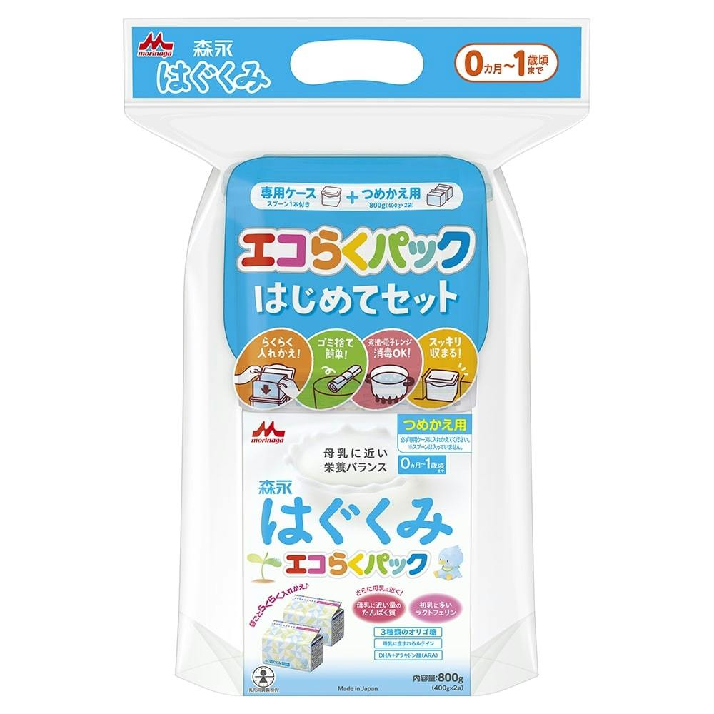 森永乳業 はぐくみ エコらくパック はじめてセット 400g×2袋 | ベビー