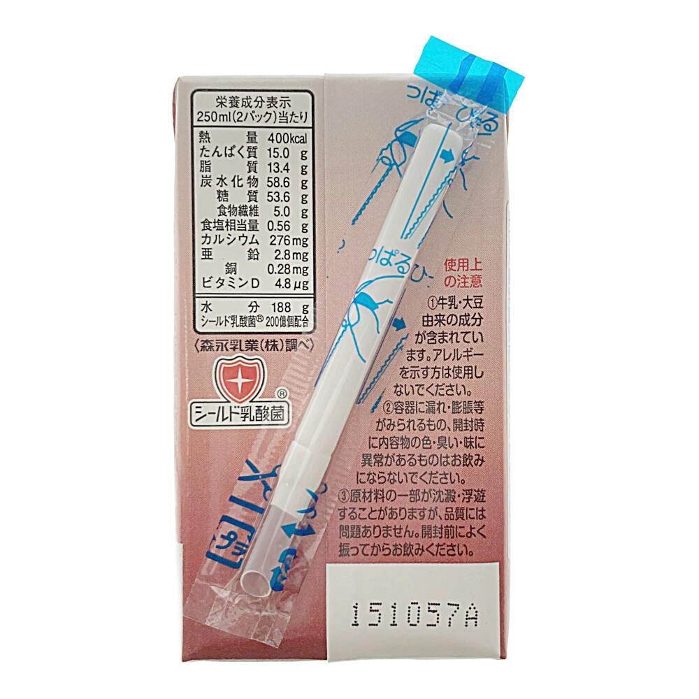 森永乳業 エンジョイクリミール ココア味 | 生活サポート食 通販