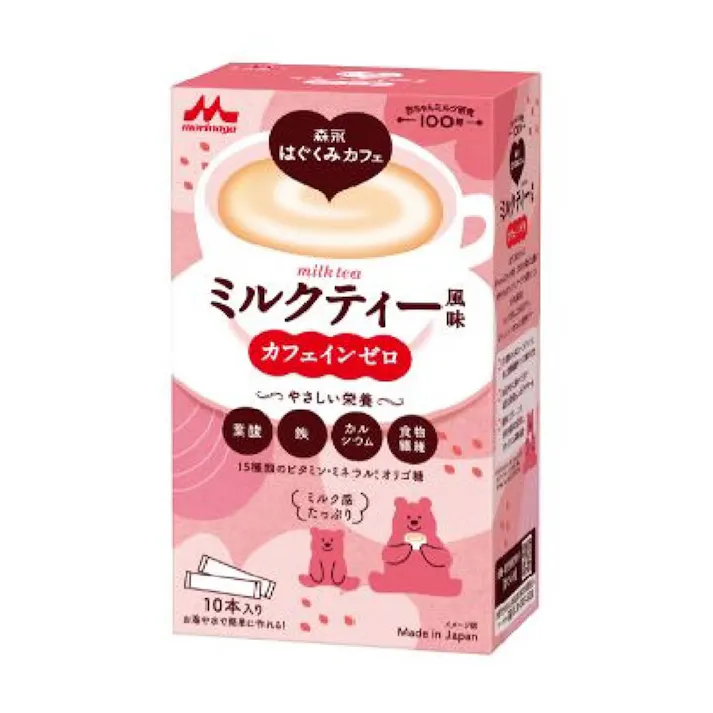 はぐくみカフェ ミルクティー風味 カフェインゼロ 10本入り