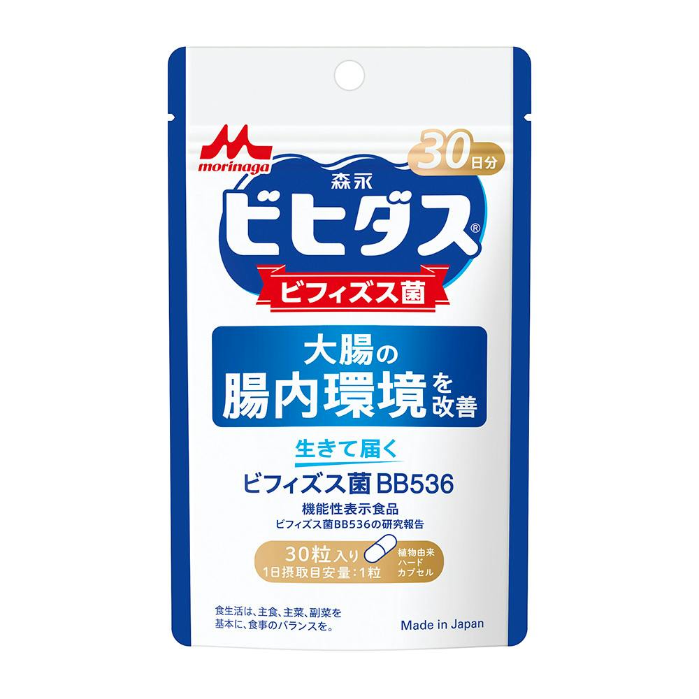 生きて届く ビフィズス菌BB536 30日分 サプリメント 生きて届く ビフィズス菌BB536 30日分 サプリメント