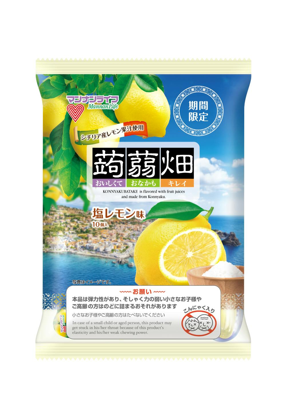 蒟蒻畑 塩レモン味 25g×10個