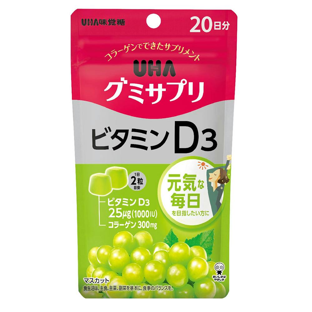 UHA味覚糖 UHAグミサプリ ビタミンD3 20日分 サプリメント UHA味覚糖 UHAグミサプリ ビタミンD3 20日分 サプリメント