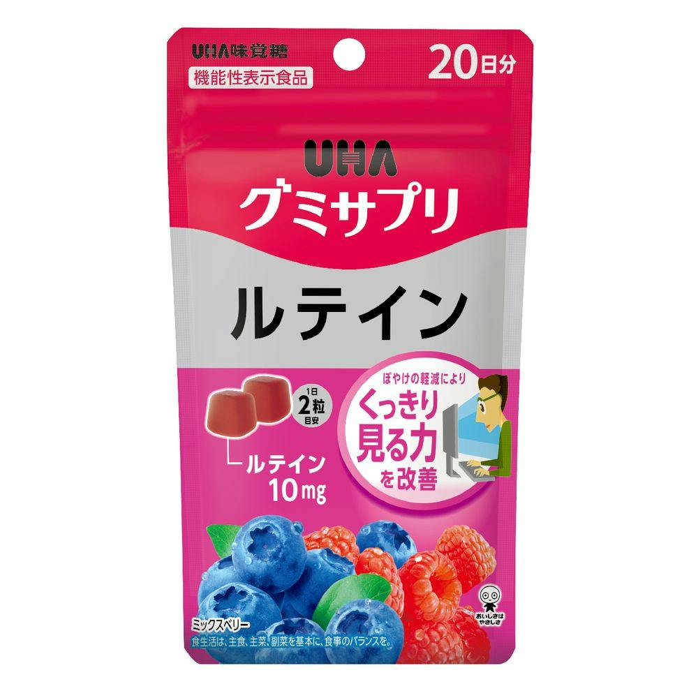 UHA味覚糖 グミサプリ ルテイン 20日分 | 栄養補助食品・機能性食品