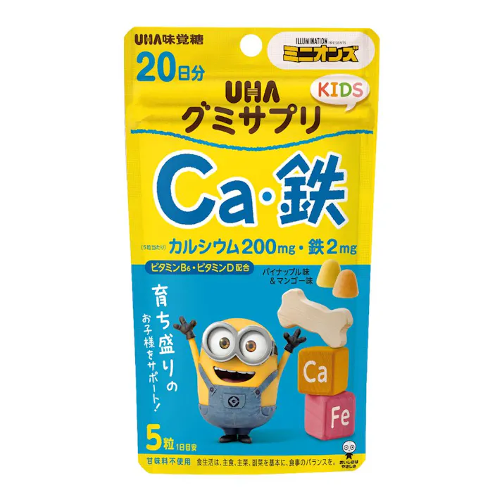 UHA味覚糖 UHAグミサプリ KIDS Ca・鉄 20日分