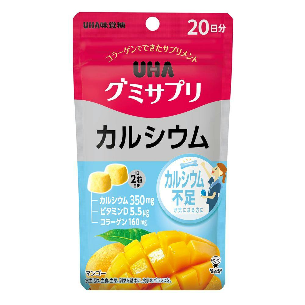 UHA味覚糖 UHAグミサプリ カルシウム 20日分 サプリメント UHA味覚糖 UHAグミサプリ カルシウム 20日分 サプリメント