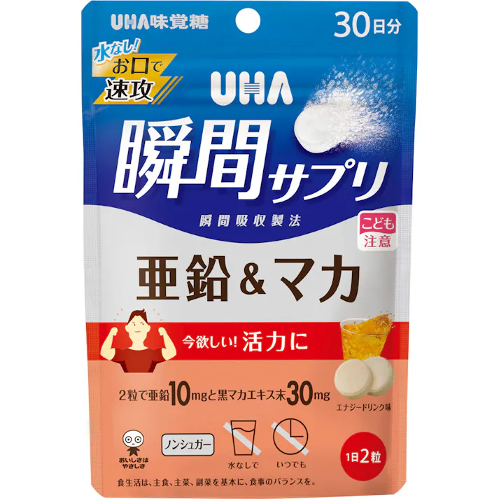 UHA味覚糖 UHA瞬間サプリ亜鉛マカ 30日分