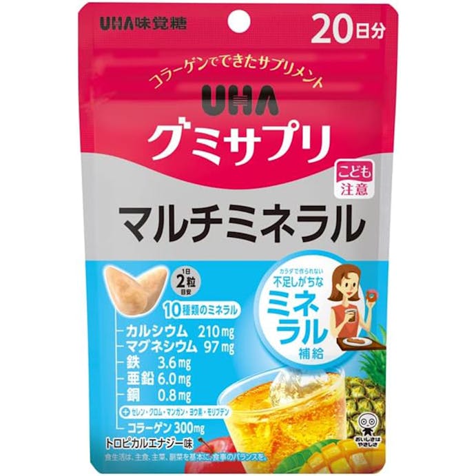UHA味覚糖 グミサプリ マルチミネラル 20日分