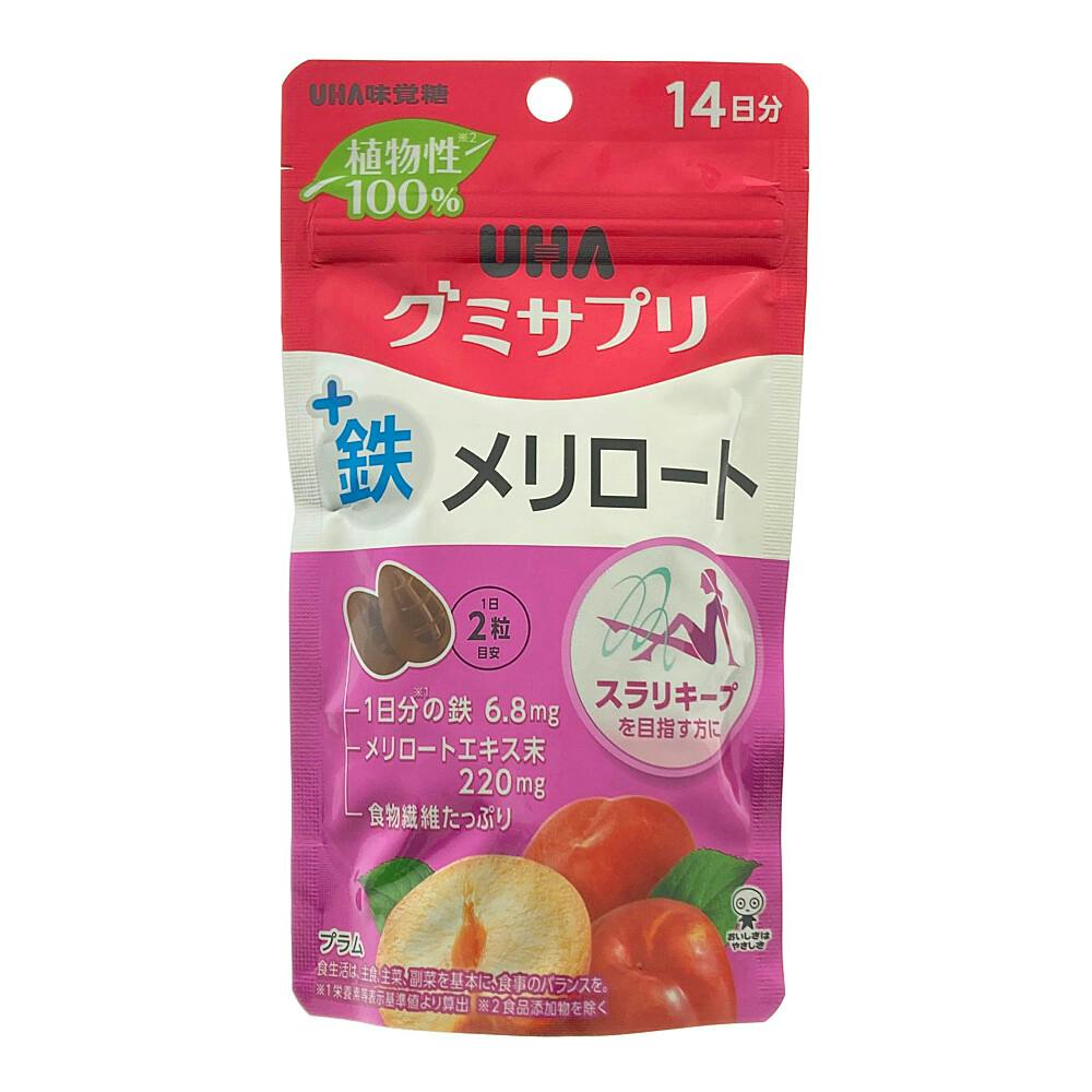 UHA味覚糖 UHAグミサプリ 鉄 メリロート プラム味 14日分 サプリメント UHA味覚糖 UHAグミサプリ 鉄 メリロート プラム味 14日分 サプリメント