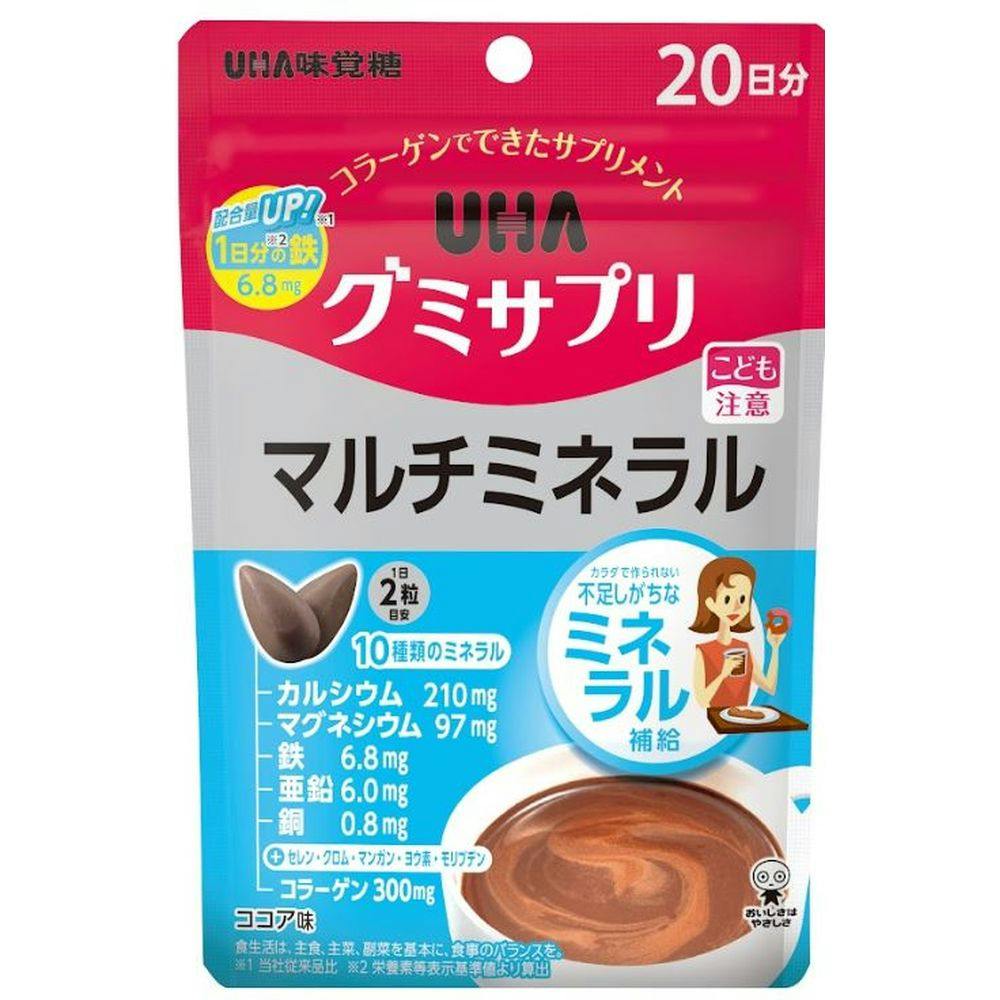 UHA味覚糖 UHAグミサプリ マルチミネラル 20日分 サプリメント UHA味覚糖 UHAグミサプリ マルチミネラル 20日分 サプリメント