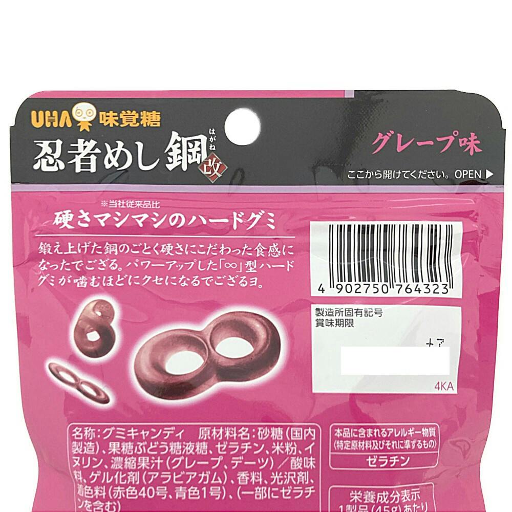 忍者めし鋼 グレープ味 1個 | 食料品・食べ物 通販 | ホームセンターの
