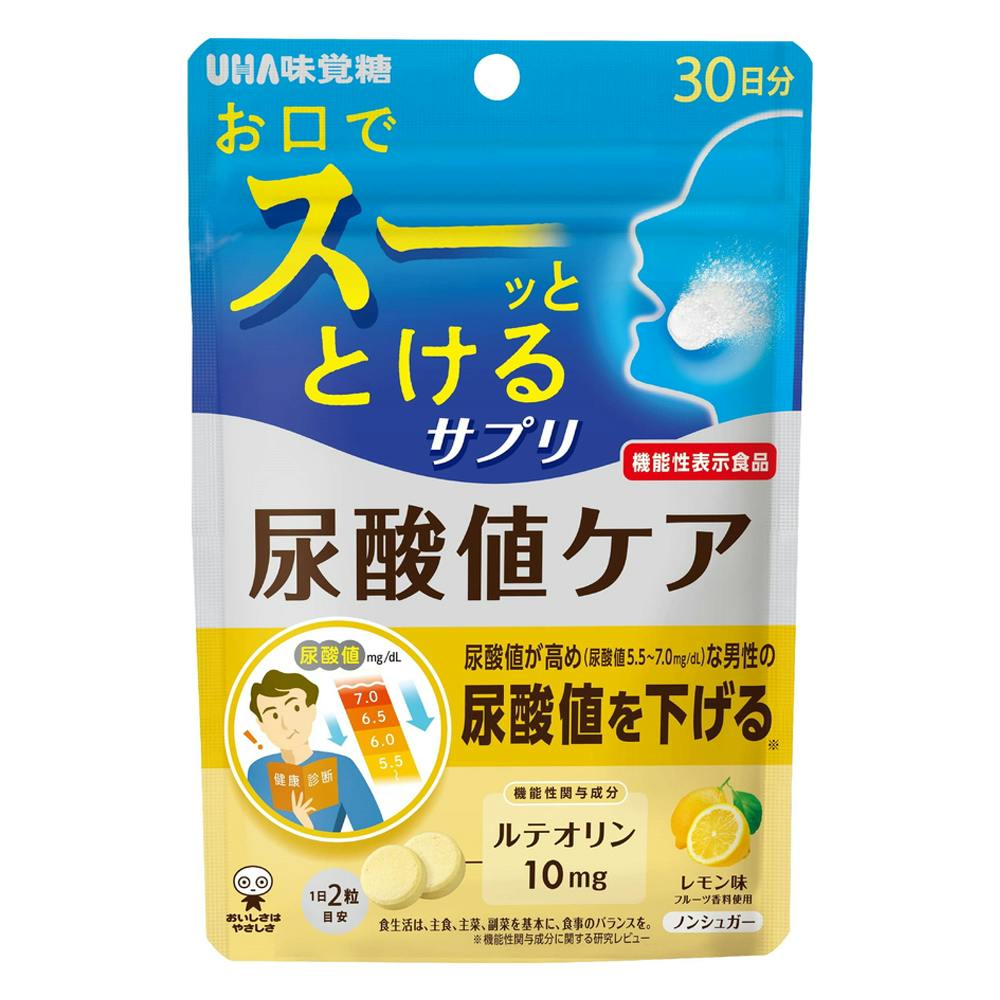 UHA お口でスーッととけるサプリ 尿酸値ケア レモン味 30日分