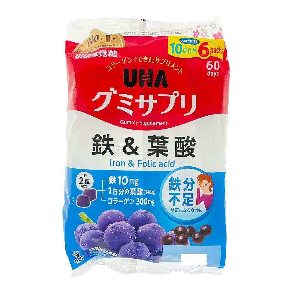 UHA グミサプリ 鉄＆葉酸 60日分