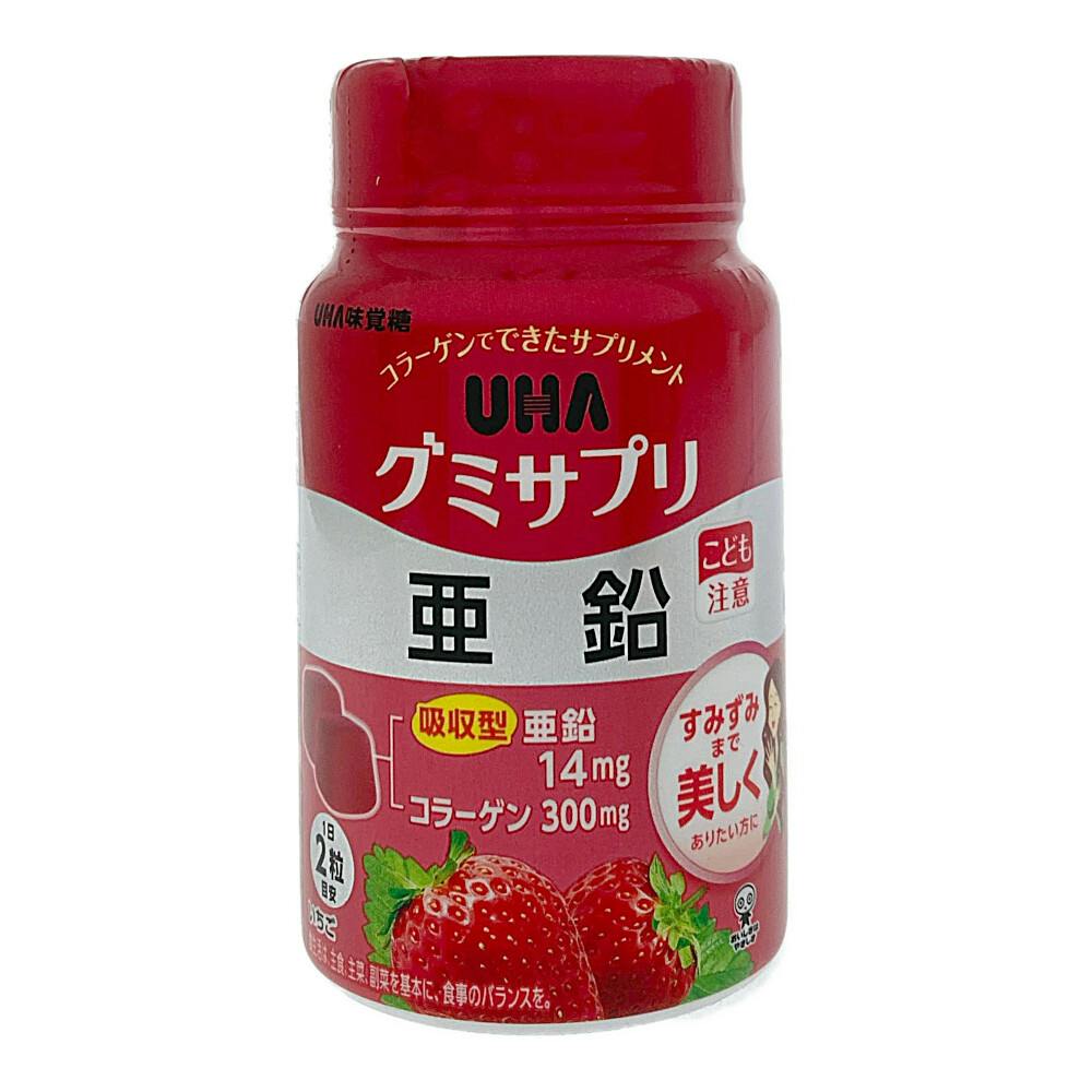 UHA グミサプリ 亜鉛 いちご味 30日分