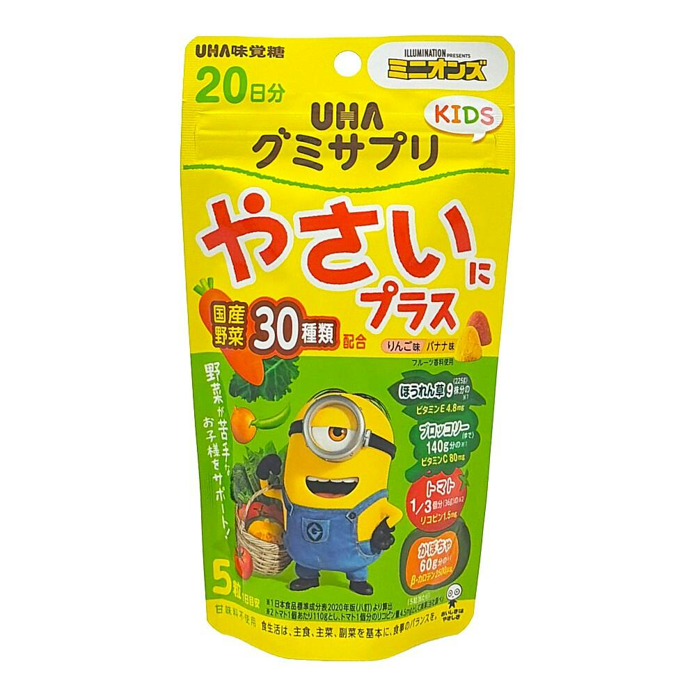 UHA グミサプリ KIDS やさいにプラス 20日分