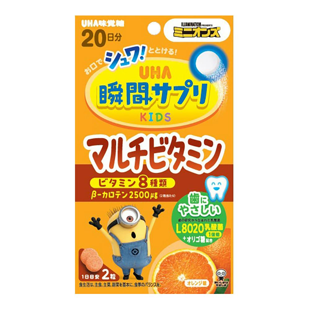 UHA 瞬間サプリ KIDS マルチビタミン オレンジ味 20日分
