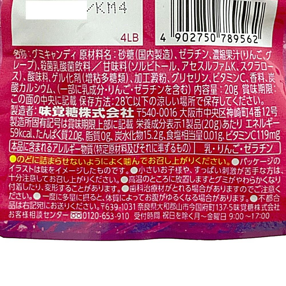 シゲキックス グレープ | 食料品・食べ物 通販 | ホームセンターのカインズ