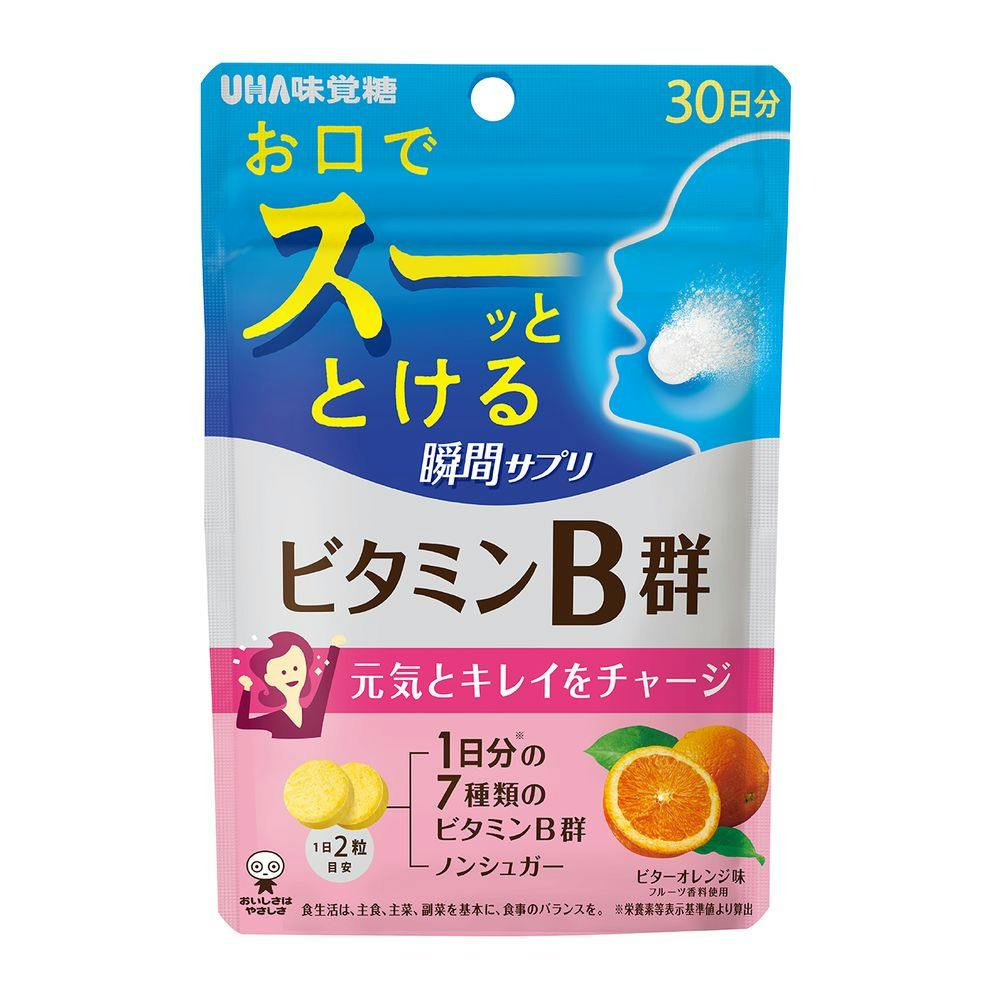 UHA味覚糖 瞬間サプリ ビタミンB群 30日分 | 栄養補助食品・機能性食品 通販 | ホームセンターのカインズ