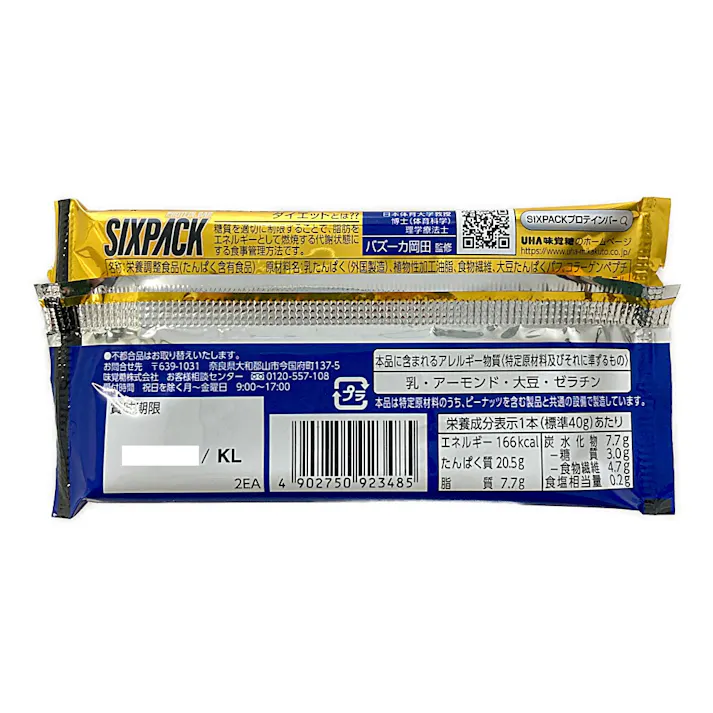 味覚糖 SIXPACK ケトプロテインバー キャラメル