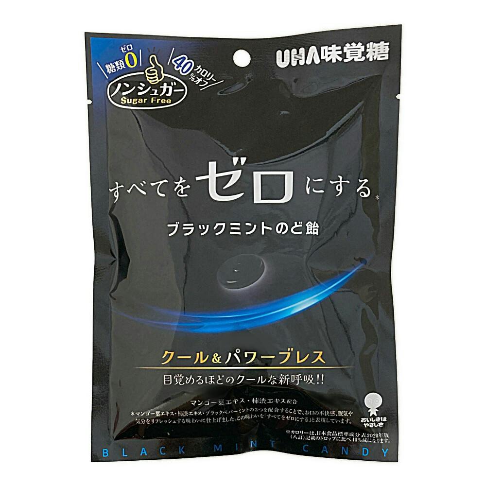 ノンシュガーブラックミントのど飴