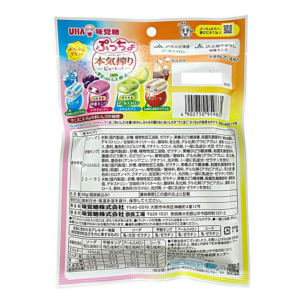 めありん④健康食品　2020.0212袋 安心米 五目ご飯 50袋 | 【ミドリ安全】公式通販