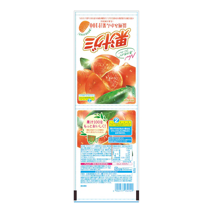果汁グミ温州みかん