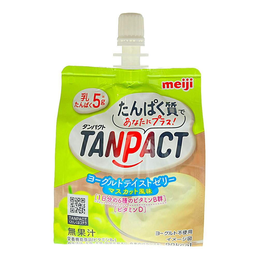 オイグルト ヨーグルト風味 30日分×3箱 明治 角10棒 ラムネ ヨーグルト風味＆レモン 42ml ×2種 × 各5本