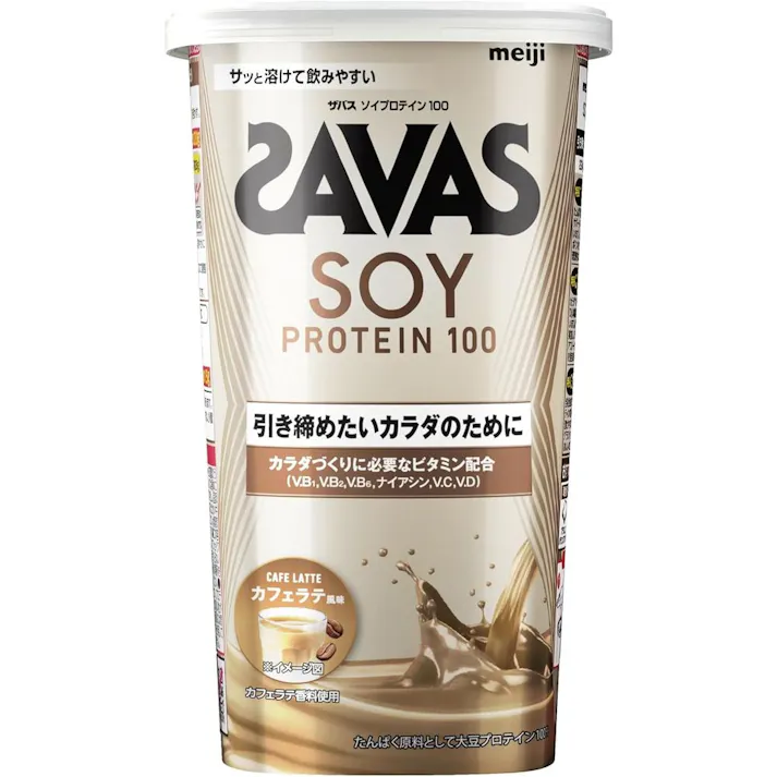 明治 ザバス ソイプロテイン100 カフェラテ風味 224g