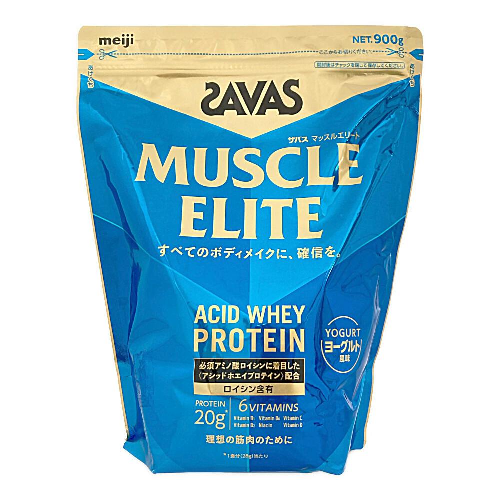 ザバス マッスルエリート ヨーグルト風味 900g