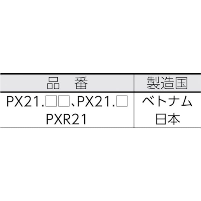 【CAINZ-DASH】三菱鉛筆 ペイントマーカー油性細字　紫 PX21.12【別送品】