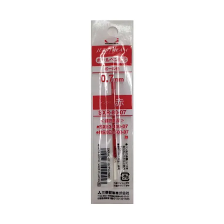 三菱 ジェットストリーム ボールペン替芯 0.7mm 赤 SXR-80-07(販売終了)