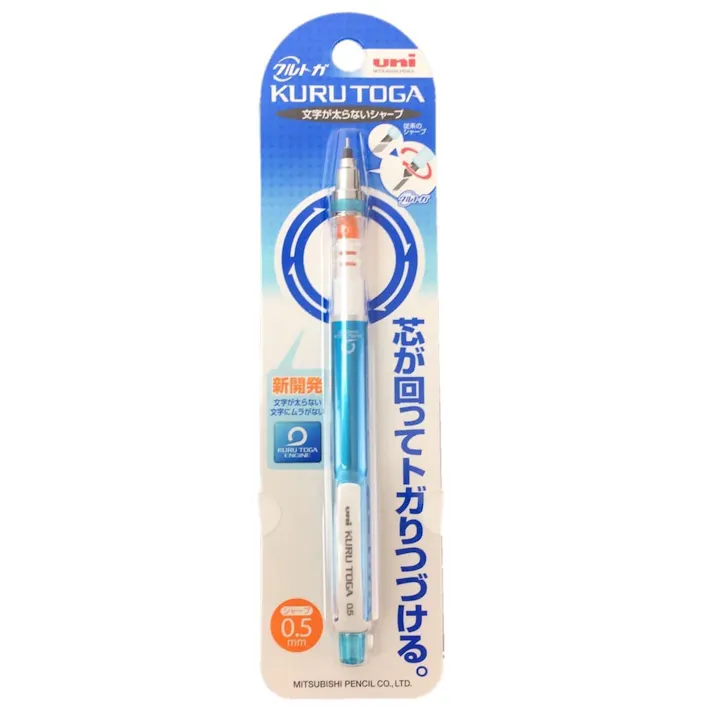 三菱鉛筆 シャープペンシル クルトガ スタンダードモデル 0.5mm ブルー