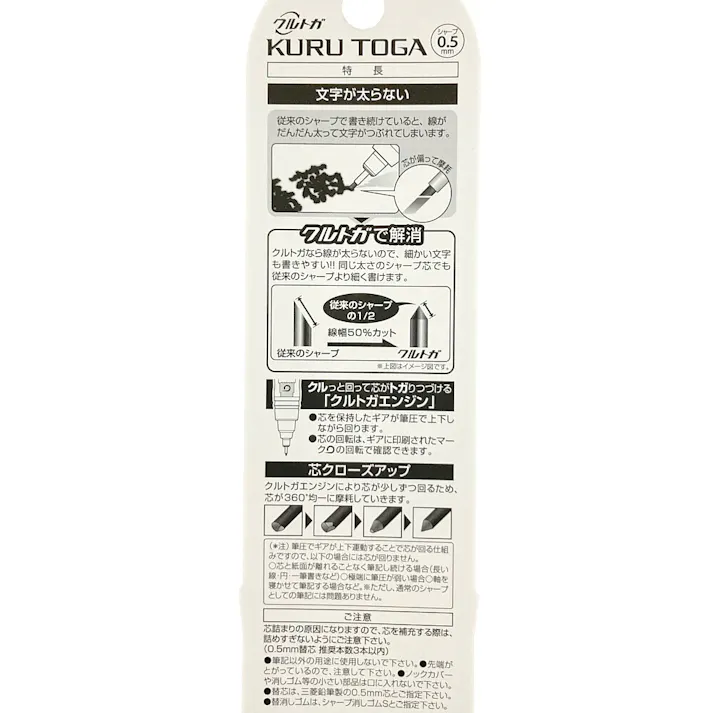 三菱鉛筆 シャープペンシル クルトガ スタンダードモデル 0.5mm ブルー