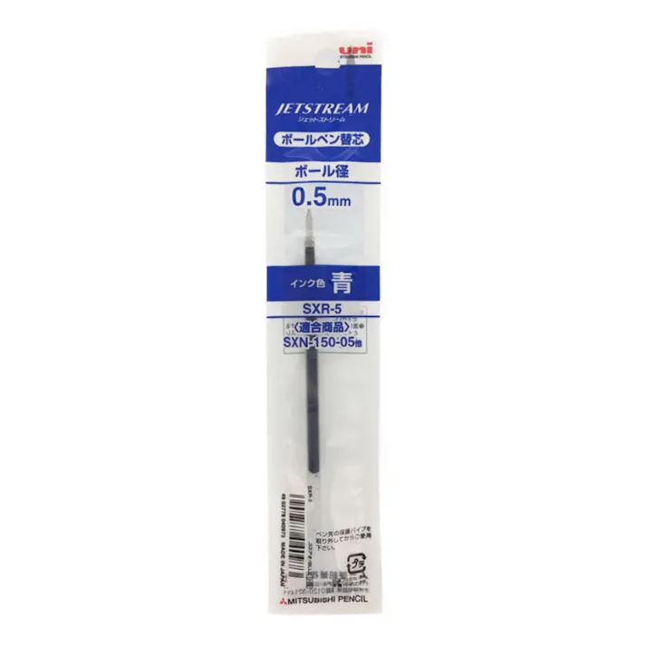 三菱鉛筆 ジェットストリーム替芯 青 0.5mm SXR5.33