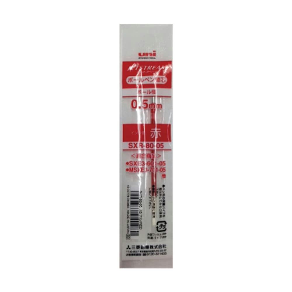 三菱 ジェットストリーム ボールペン替芯 0.7mm 赤 SXR-80-07 三菱 ジェットストリーム ボールペン替芯 0.7mm 赤 SXR-80-07