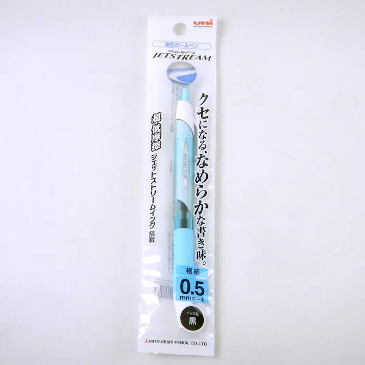 三菱鉛筆 油性ボールペン ジェットストリーム 0.5mm スカイブルー