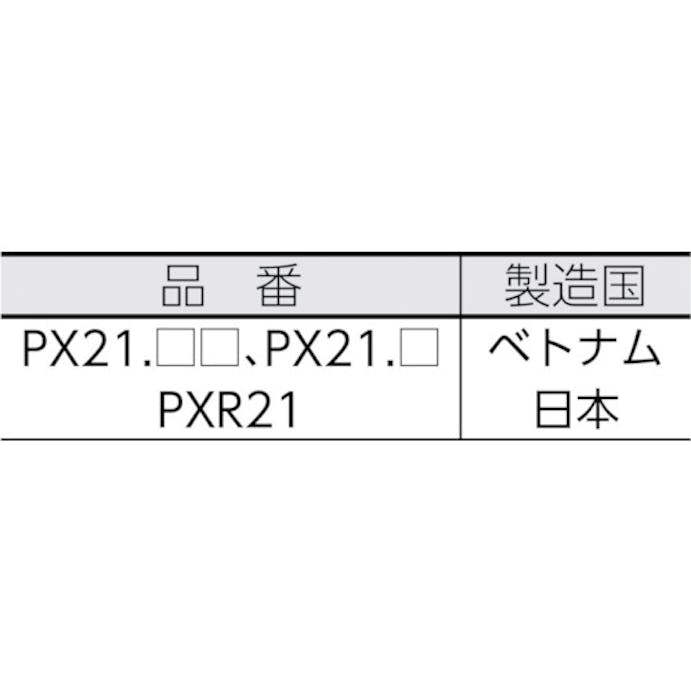 【CAINZ-DASH】三菱鉛筆 ペイントマーカー油性細字　黄 PX21.2【別送品】
