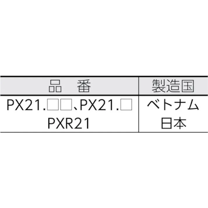 【CAINZ-DASH】三菱鉛筆 ペイントマーカー油性細字 黄 PX21.2【別送品】