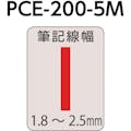 【CAINZ-DASH】三菱鉛筆 水性顔料マーカー　ブラックボードポスカ　中字丸芯　水 PCE2005M.8【別送品】