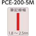 【CAINZ-DASH】三菱鉛筆 水性顔料マーカー　ブラックボードポスカ　中字丸芯　桃 PCE2005M.13【別送品】