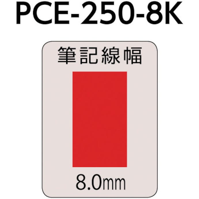 【CAINZ-DASH】三菱鉛筆 水性顔料マーカー　ブラックボードポスカ　太字角芯　白 PCE2508K.1【別送品】