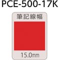 【CAINZ-DASH】三菱鉛筆 水性顔料マーカー　ブラックボードポスカ　極太　白 PCE50017K.1【別送品】