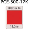 【CAINZ-DASH】三菱鉛筆 水性顔料マーカー　ブラックボードポスカ　極太　黄緑 PCE50017K.5【別送品】