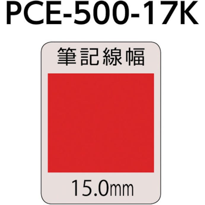 【CAINZ-DASH】三菱鉛筆 水性顔料マーカー　ブラックボードポスカ　極太　赤 PCE50017K.15【別送品】