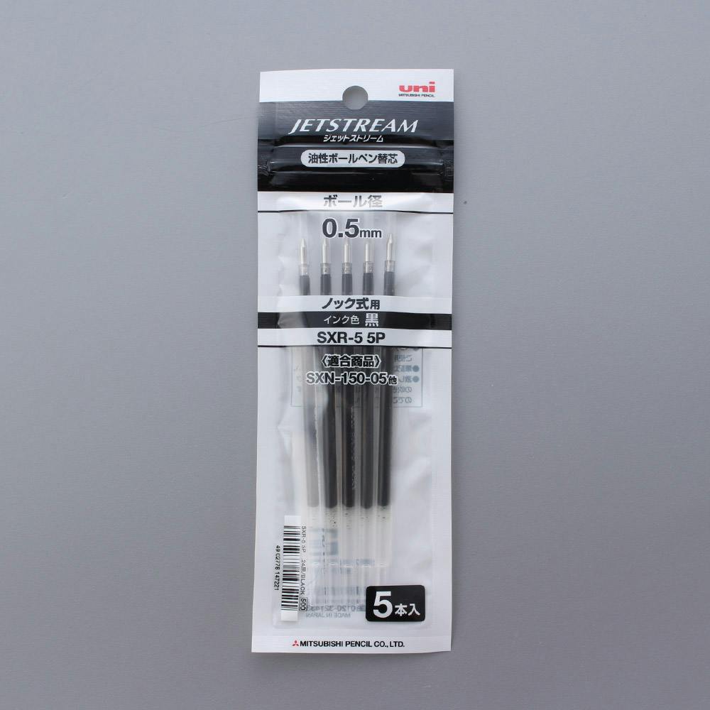 三菱鉛筆 uni ジェットストリーム ボールペン替芯 0.5mm 黒 5本パック