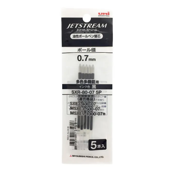 三菱 ジェットストリーム 油性ボールペン替芯 0.7mm 黒 5本入 SXR-80-07 5P