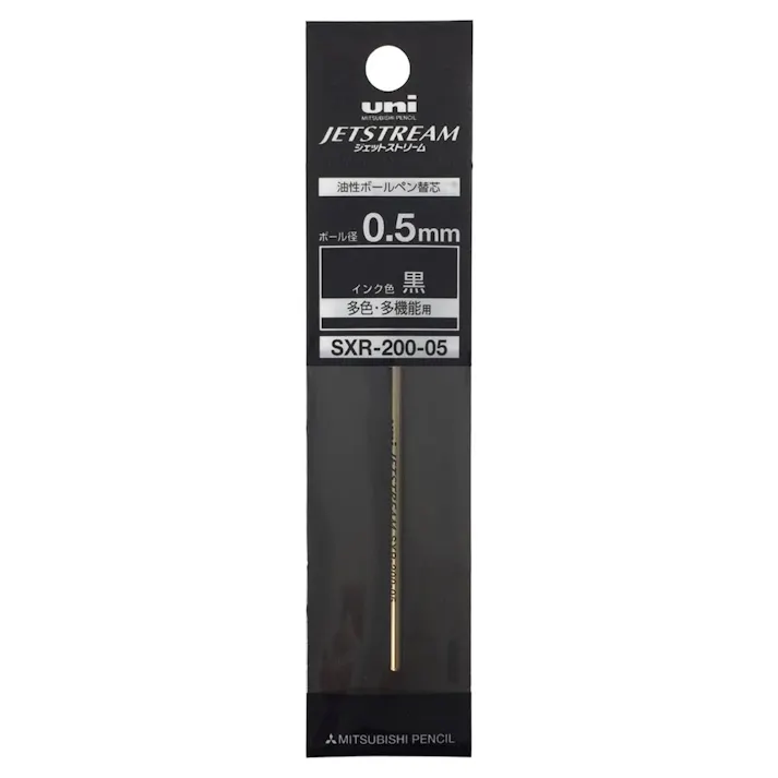 三菱 替芯 ジェットストリームプライム 0.5mm 黒