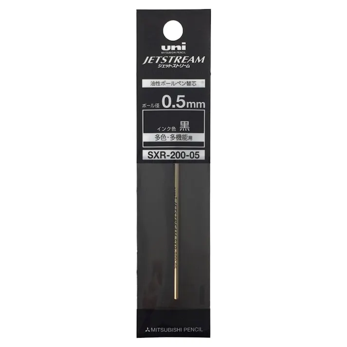 三菱 替芯 ジェットストリームプライム 0.5mm 黒